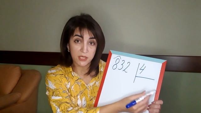 Математика 4 класс. Деление столбиком. Случай. когда в частном появляется 0. смотреть онлайн