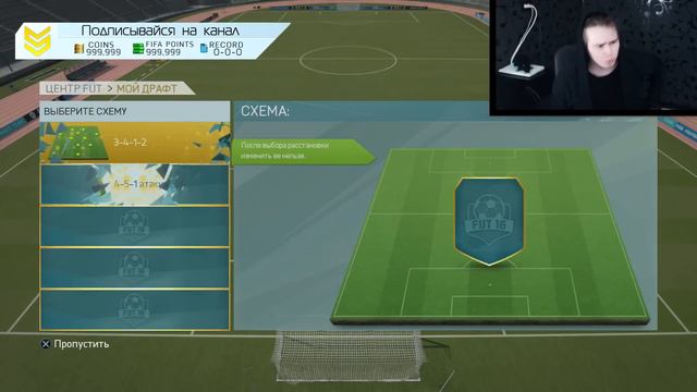 ДРАФТ 190 смотреть онлайн