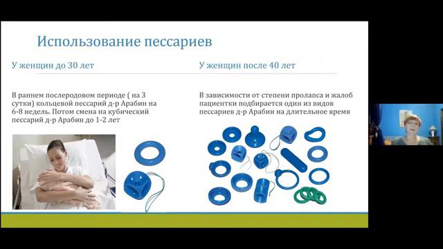 Вебинар ДТД у женщин до 30 и после 40 В чем разница и что делать. Черная Н.Е. смотреть онлайн