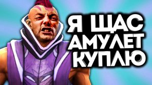 ЗЛЮЩИЙ АНТИМАГ! / Дота 2