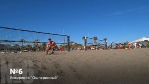 Тренировка по пляжному волейболу. Упражнения для пляжного волейбола.