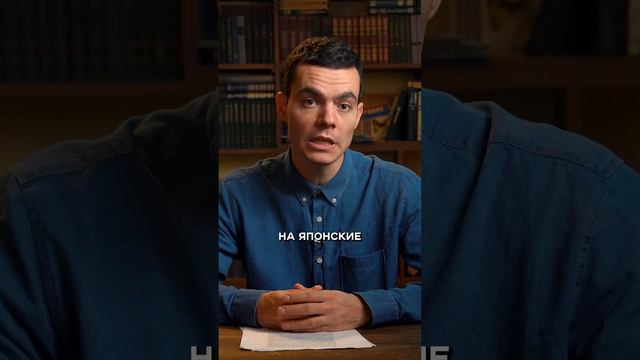 Корею хотели сделать Японией | КОРОЧЕ, ФАЙБ смотреть онлайн