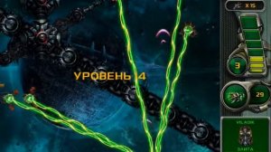Уровни пройдены на миссии - Звездный защитник 4. #3 - Уровни 1 и 30, Миссии 5 и 6