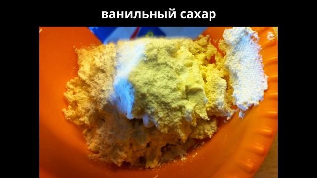 Чизкейк творожный без выпечки.  Мамулины рецепты.