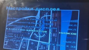 Повышение FPS на РОДИНА РП/CRMP/GTA SAMP