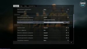 Enlisted КАК ПОВЫСИТЬ ФПС | Enlisted КАК УВЕЛИЧИТЬ ФПС | Enlisted ОПТИМИЗАЦИЯ ДЛЯ СЛАБЫХ ПК