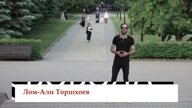 Молодежный формат 040624