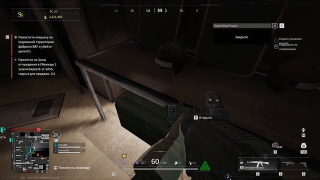 КАК ЛУТАТЬ ФАБРИКУ || ГДЕ ЛУТ || Lost Light смотреть онлайн