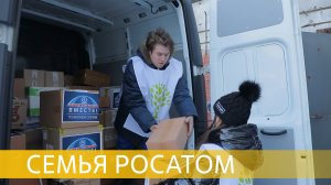Марафон помощи Энергодару / Чат «Своих не бросаем»