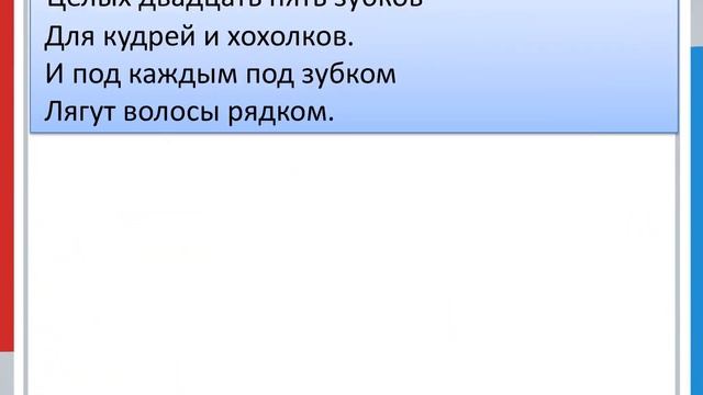 Чистота лучшая красота смотреть онлайн