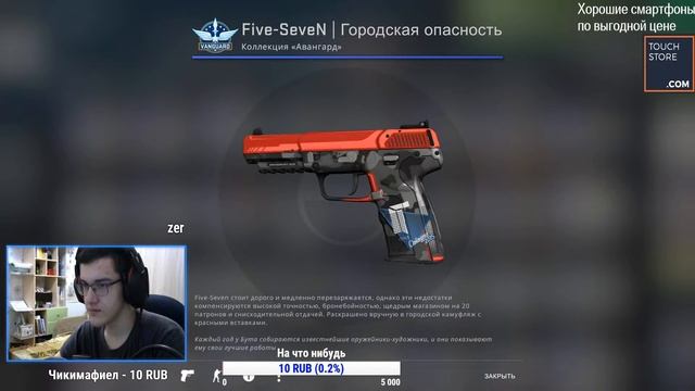 ?НОЧНОЙ СТРИМ?ИГРАЮ В CS:GO?С ПОДПИСЧИКАМИ?ЧЕ ПОКАЙФУ? смотреть онлайн