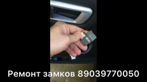 Как снять дверную личинку Хонда Пилот 2010 года.ремонт дверной личинки 89039770050.