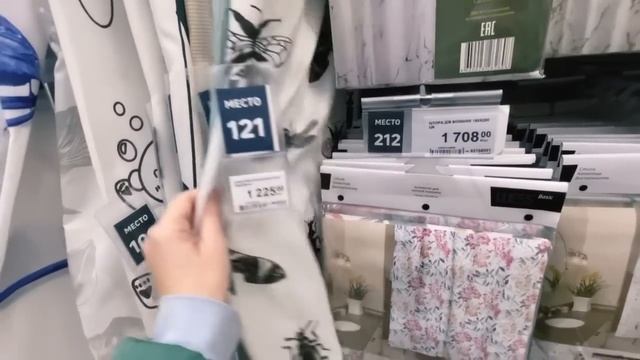 Леруа Мерлен‼️ДЕКОР*КОВРЫ*ВАННАЯ*КОРЗИНЫ‼️Март 2022 смотреть онлайн