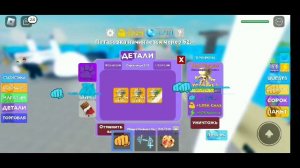 КАК ЗАБАГАТЬ ПЕТА В MUSCLE LEGENDS |ROBLOX|