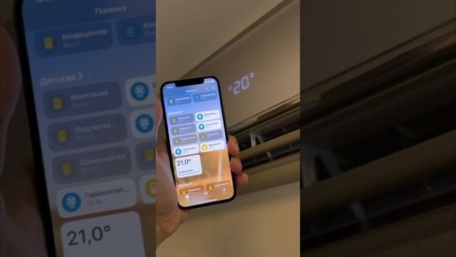 Управление кондиционером Haier через Apple Home смотреть онлайн