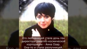 Он бросил жену ради дочери миллионера, а сейчас стал "предателем родины": Александр Устюгов