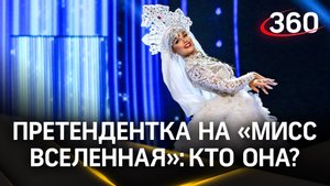 От шоу «Голос» - к «Мисс Вселенная». Кто такая Маргарита Голубева, кандидат в главные красавицы план
