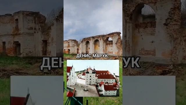 БЕРНАРДИНСКИЙ МОНАСТЫРЬ