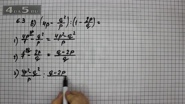 Упражнение № 6.3 (Вариант В.) – ГДЗ Алгебра 8 класс Мордкович А.Г. смотреть онлайн
