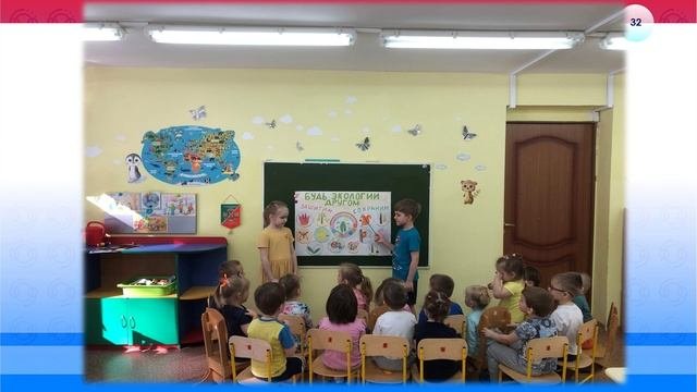 Экологический проект