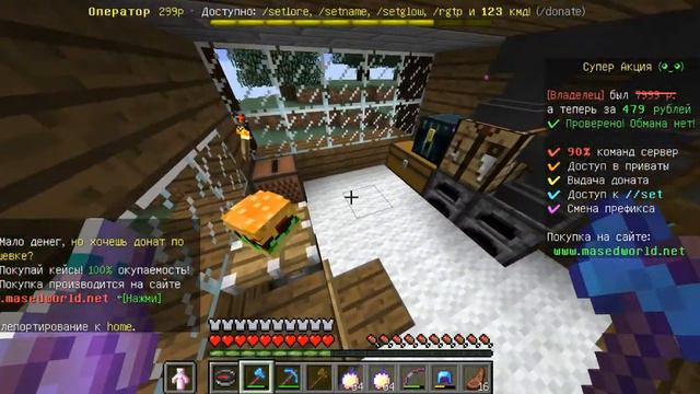 ГРИФЕР ШОУ- ПЕРЕШЛО ВО ЧТО-ТО ДРУГОЕ... смотреть онлайн