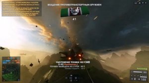 Режим-Игра с ''ботами"" Battlefield 4