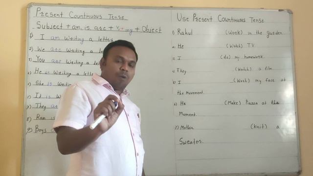 Present continuous tense in marathi. смотреть онлайн