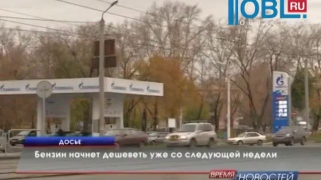 О ценах на бензин