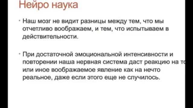 Модуль 1. Подготовка к изменениям. смотреть онлайн