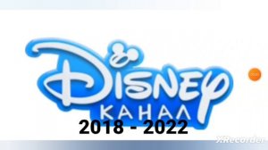 Как менялся логотип телеканала Disney и сам его логотип расширенная версия (перезалив)