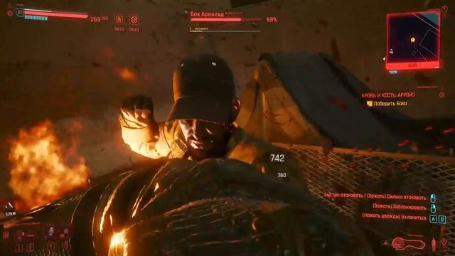 Cyberpunk 2077 Прохождение "Кровь и Кость". 2 способа - честно и не