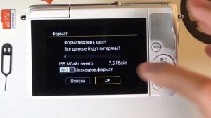 Как форматировать SD карту на Canon EOS M10 / Очистить SD