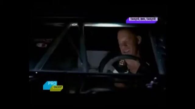 Молодой Вин Дизель танцует брейк смотреть онлайн