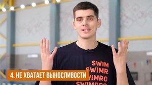 Почему сбивается дыхание при плавании? Что делать новичкам?