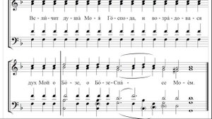 ? Прокимен В среду и Пресвятой Богородице, глас 3 (сопрано) Величит душа Моя Господа...