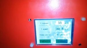 Котлы Сибири Life - Контроллер для угольного котла Made in Russia