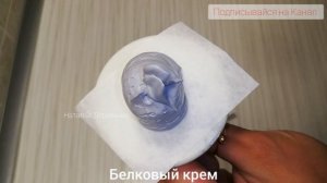Одна НАСАДКА Для Крема и Много Вариантов Использования, Насадка Лепесток Розы