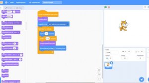 Scratch. Клоны объекта