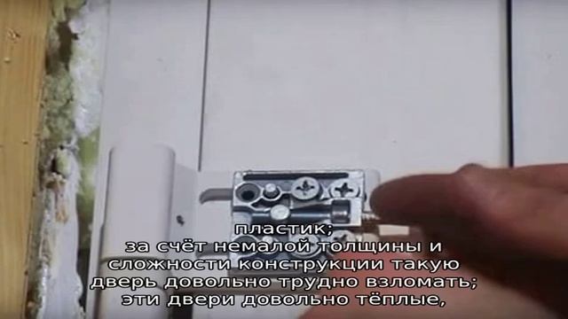 Входные пластиковые двери: неожиданное, но очень практичное решение