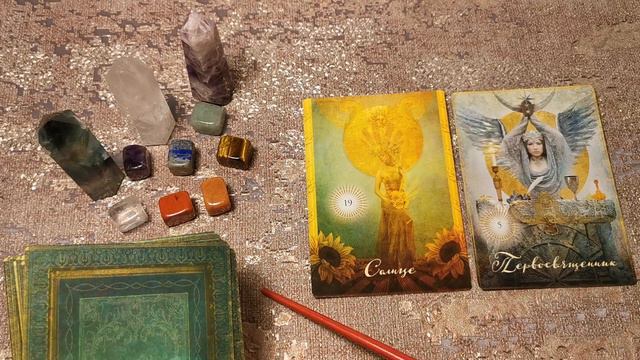 КАРТА ДНЯ 13 ФЕВРАЛЯ ДЛЯ ВСЕХ ЗНАКОВ ЗОДИАКА смотреть онлайн