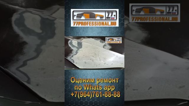 РЕМОНТ КАПОТА АУДИ смотреть онлайн