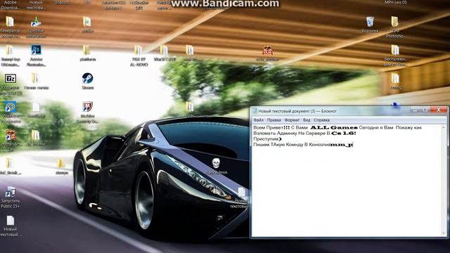 Как Вломать Сервер На Админку В кс 1.6 смотреть онлайн