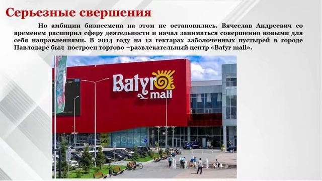 Известные немцы Казахстана - Руф Вячеслав Андреевич смотреть онлайн