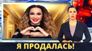 Бузова озвучила свой самый крупный заработок