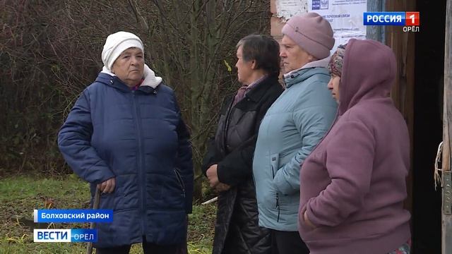 Село Репнино оказалось отрезанным от цивилизации смотреть онлайн