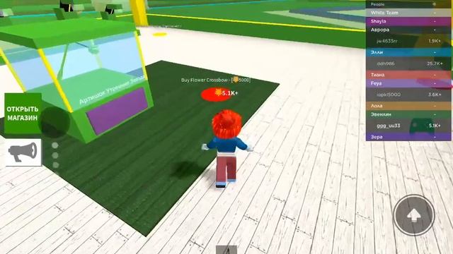 роблакс но я фея? смотреть онлайн