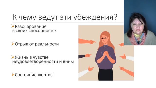 Руны и работа, поиск себя и работы мечты
