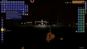 КАК СДЕЛАТЬ ТЕРРА МЕЧ В ТЕРРАРИИ / Истинную грань ночи / Истинный экскалибур / терра клинок