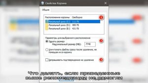 Как восстановить удаленные файлы, которых нет в корзине