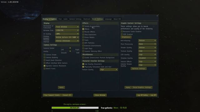 EVE Online | Как пилить ПОС мазером смотреть онлайн